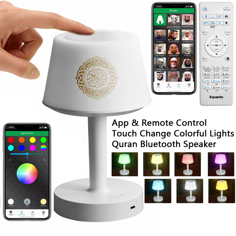 Audio Music Center - โคมไฟอ่านคัมภีร์อัลกุรอานแบบพกพา พร้อมลำโพงบลูทูธไร้สาย สำหรับชาวมุสลิมในช่วงรอมฎอน พร้อมเสียงอะซานและเพลงศักดิ์สิทธิ์