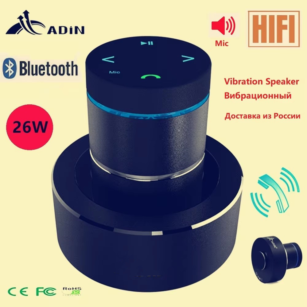 Audio Music Center - Adin 26w การสั่นสะเทือนลําโพงบลูทูธไร้สาย Soundbar ซับวูฟเฟอร์เพื่อนบ้านคอลัมน์แบบพกพา Mini