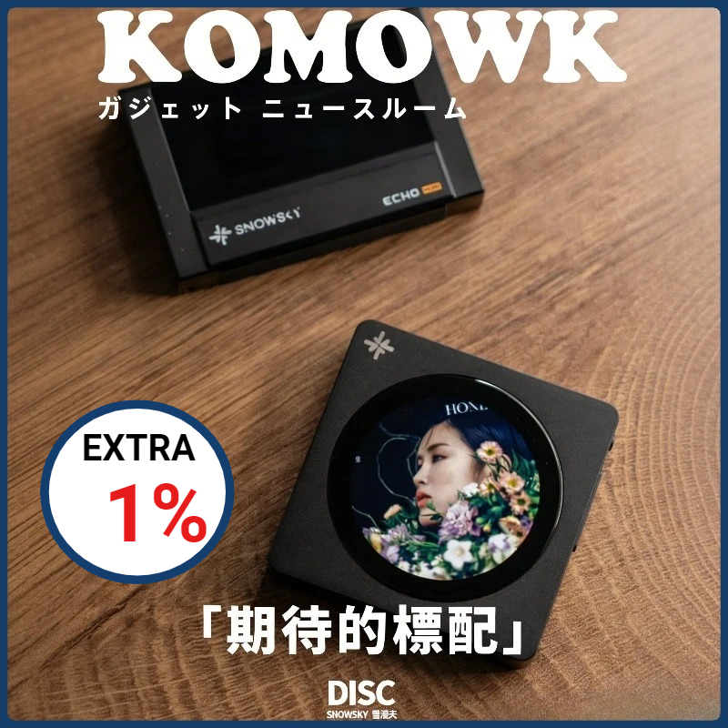 Audio Music To Mp3 - เครื่องเล่นเพลงพกพา Fiio Disc 2T รองรับการ์ด TF