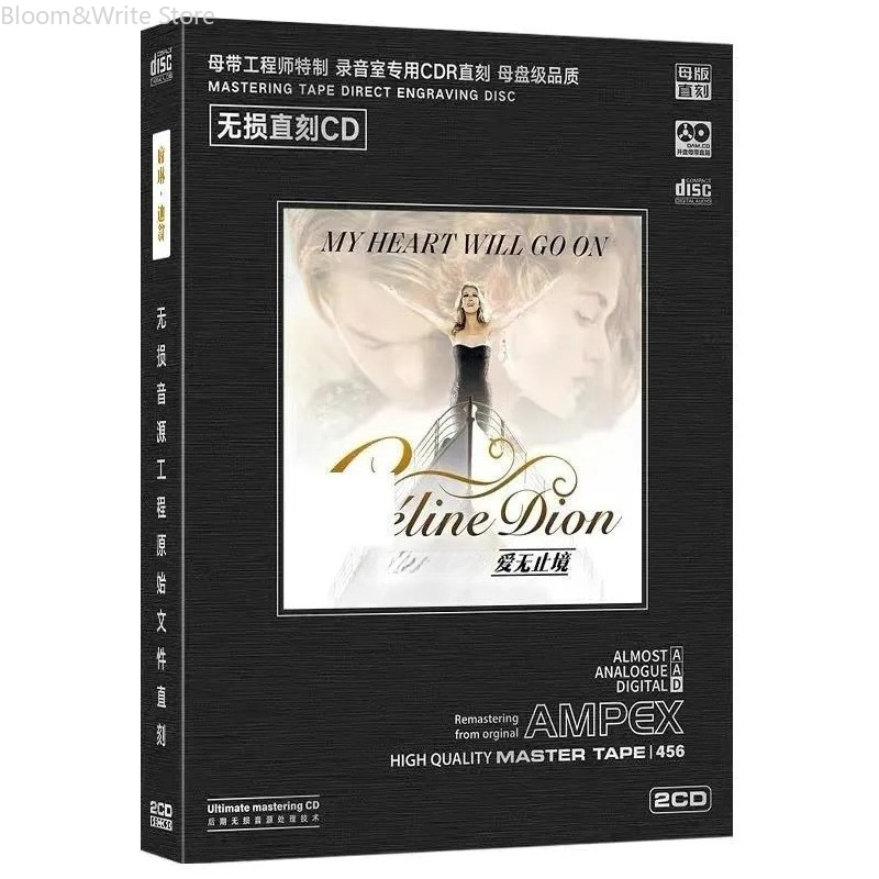 Audio Music Songs - คลาสสิค ซีลีน เลิฟ ซอง คอลเลคชั่น ซีดี