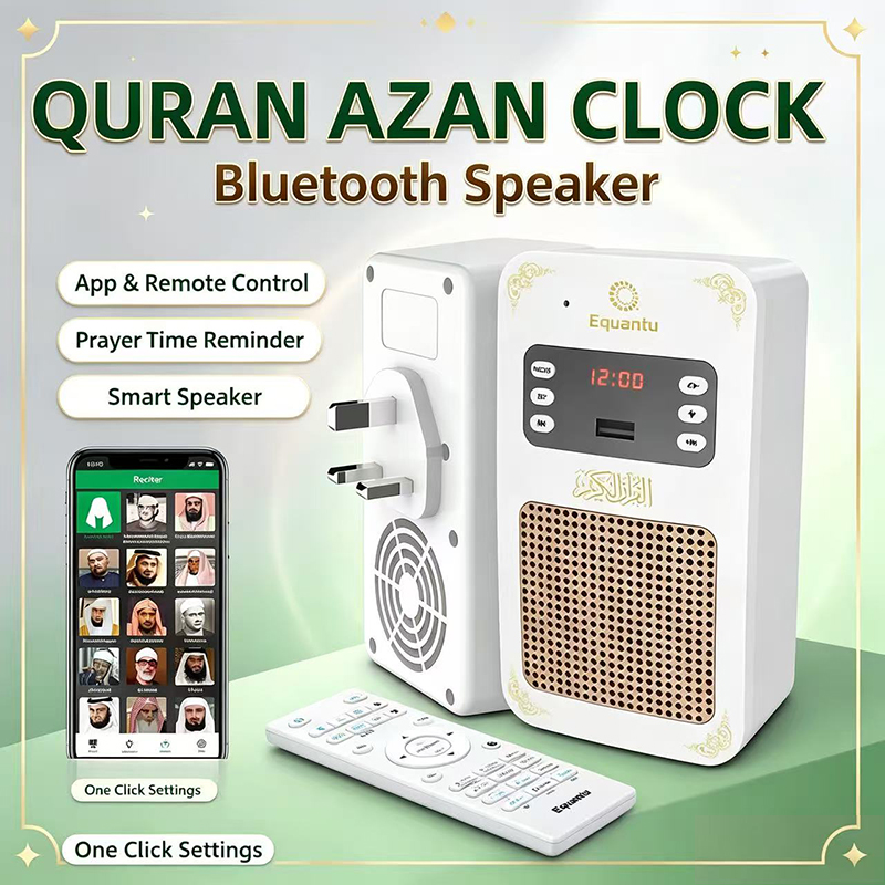 นาฬิกาอะซานพร้อมไฟกลางคืน ลำโพ - Audio Music Center บทวิจารณ์และราคา