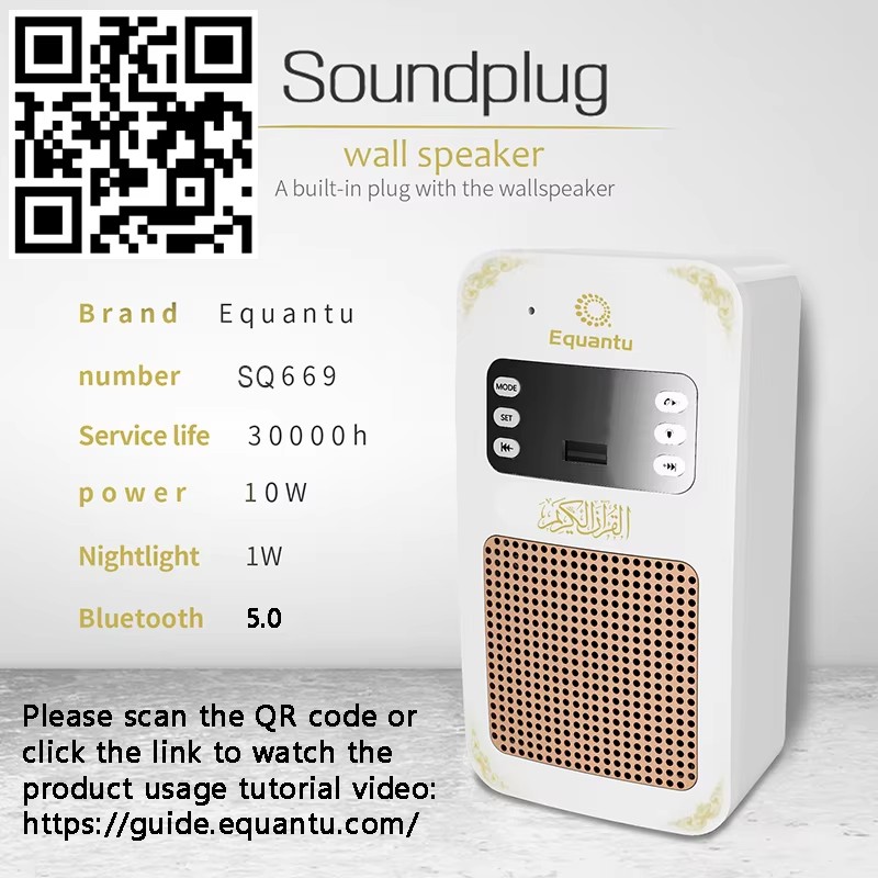 นาฬิกาอะซานพร้อมไฟกลางคืน ลำโพ - Audio Music Center บทวิจารณ์และราคา