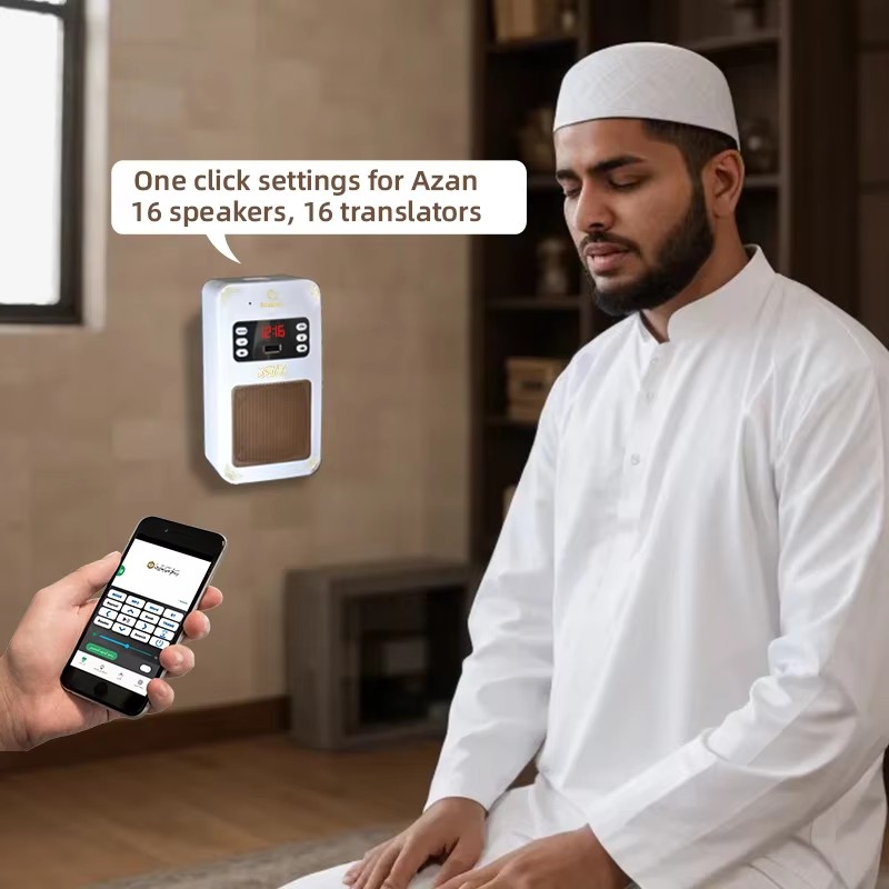 นาฬิกาอะซานพร้อมไฟกลางคืน ลำโพ - Audio Music Center บทวิจารณ์และราคา