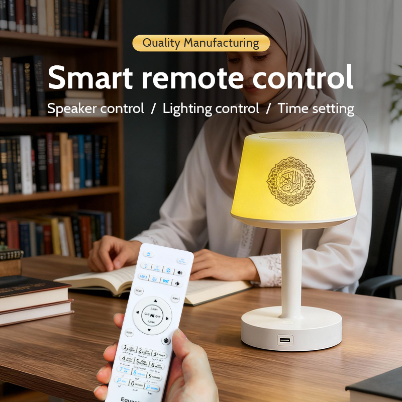 โคมไฟอ่านคัมภีร์อัลกุรอานแบบพก - Audio Music Center บทวิจารณ์และราคา