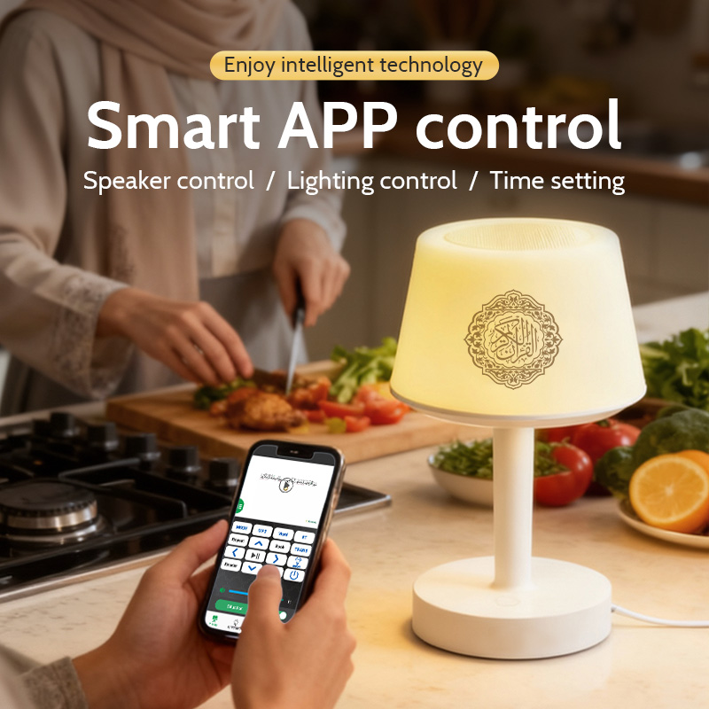 โคมไฟอ่านคัมภีร์อัลกุรอานแบบพก - Audio Music Center บทวิจารณ์และราคา