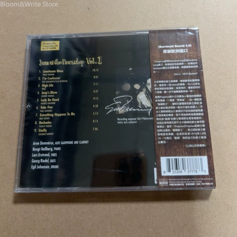 JAZZ AT THE PAWNSHOP วอลุ่ม 1  - Audio Music Songs บทวิจารณ์และราคา