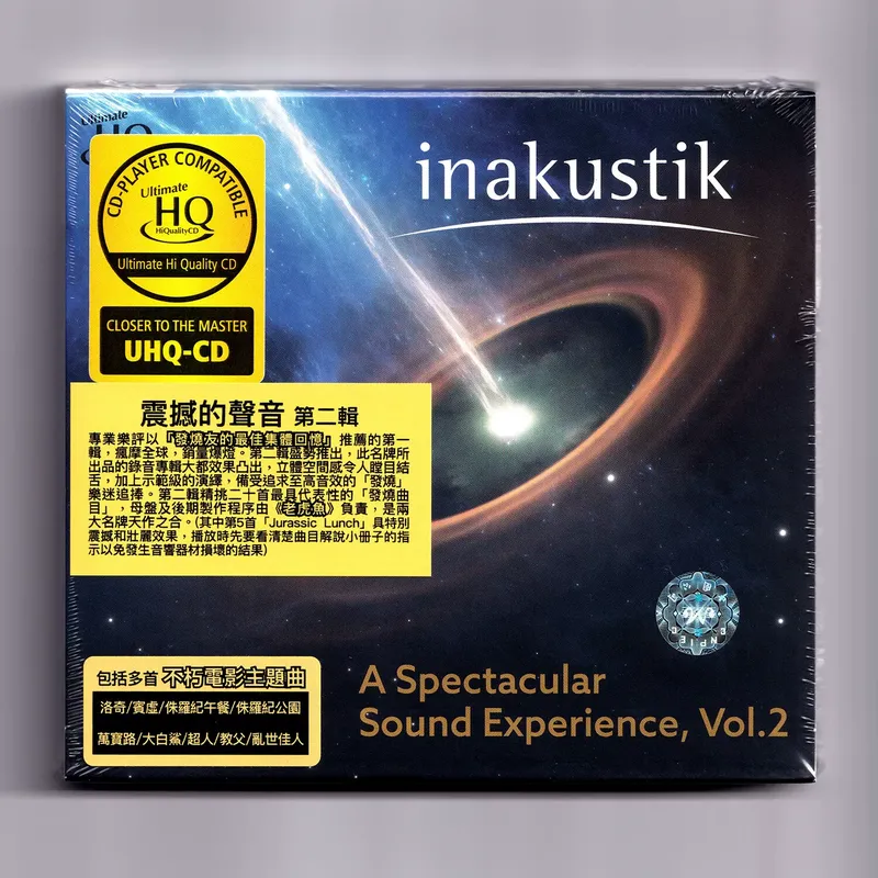 แผ่นดิสก์ UHQCD สำหรับเสียงที่ - Audio To Music บทวิจารณ์และราคา
