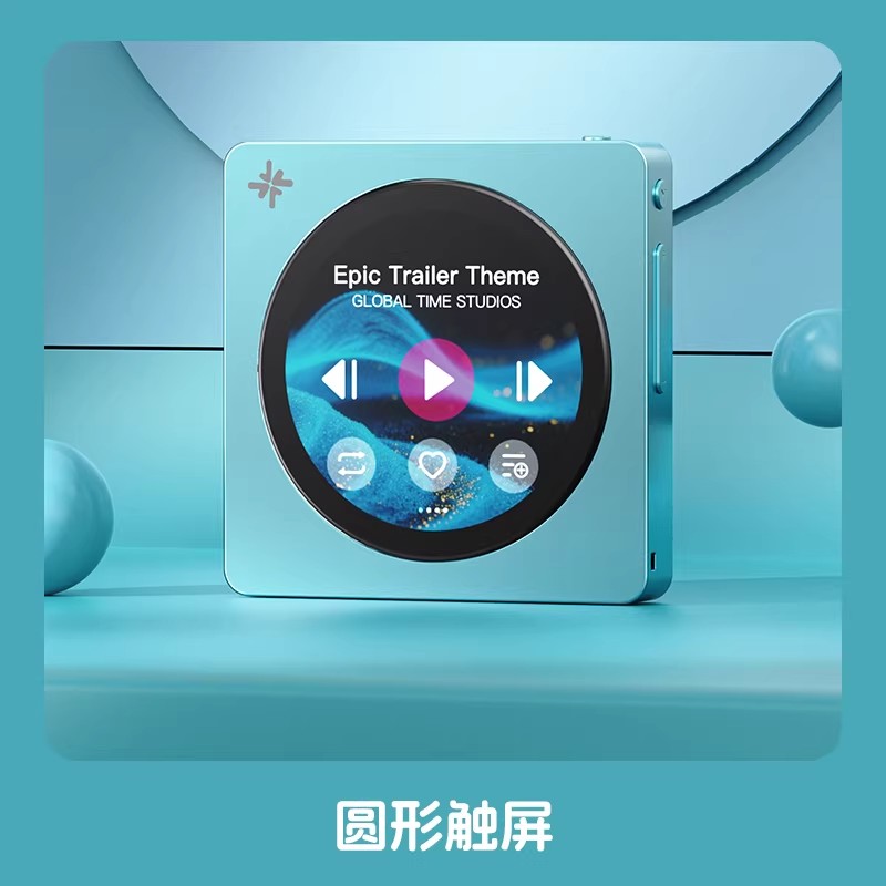 เครื่องเล่นเพลงพกพา Fiio Disc  - Audio Music To Mp3 บทวิจารณ์และราคา