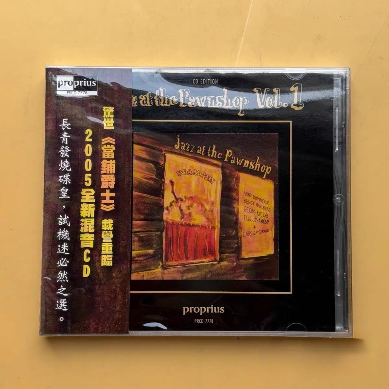 เพลงแจ๊ส คอลเลกชันเพลงภาษาอังก - Audio Music Songs บทวิจารณ์และราคา