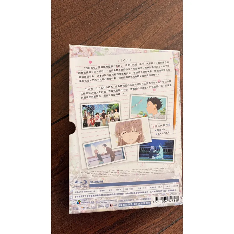 Shape of Sound BD x 2 อุปกรณ์เ - Audio X Music บทวิจารณ์และราคา