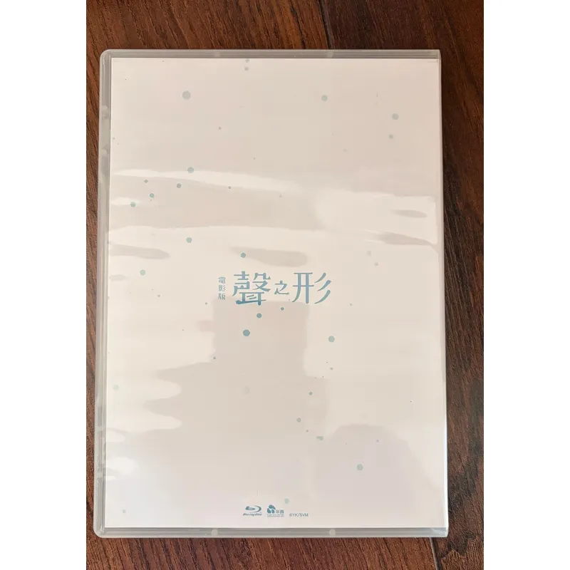 Shape of Sound BD x 2 อุปกรณ์เ - Audio X Music บทวิจารณ์และราคา
