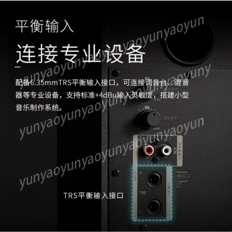 ลำโพงมอนิเตอร์ MR4 Active Stud - Studio Monitor Speaker บทวิจารณ์และราคา