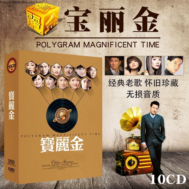 แผ่นซีดีเพลงคลาสสิกสไตล์กวางตุ - Audio Music Songs บทวิจารณ์และราคา