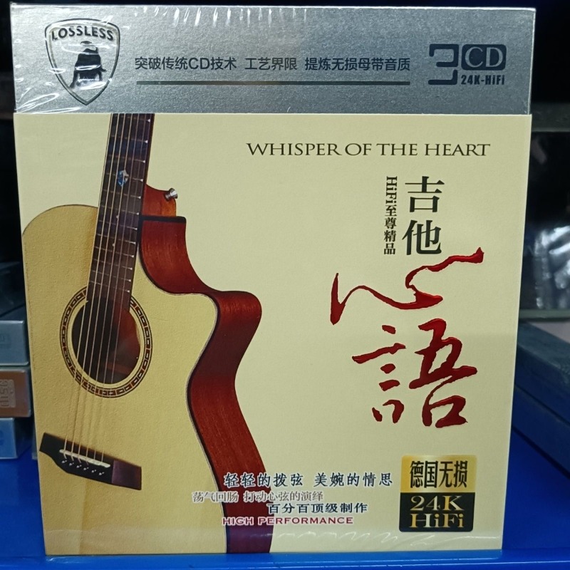 แผ่นซีดีเพลงรถยนต์พร้อมเพลงดนต - Audio Music Songs บทวิจารณ์และราคา