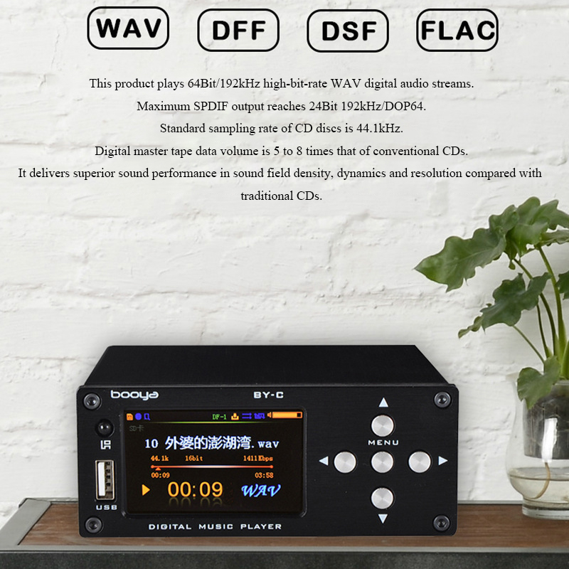 BY-C1 เครื่องเล่นเสียงดิจิตอลแ - Audio Music To Mp3 บทวิจารณ์และราคา